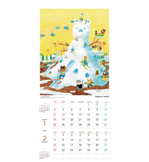 2015年「ENEOSグローブ創作童話カレンダー」